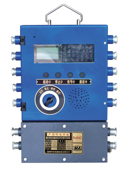 煤礦用帶式輸送機保護裝置控制箱